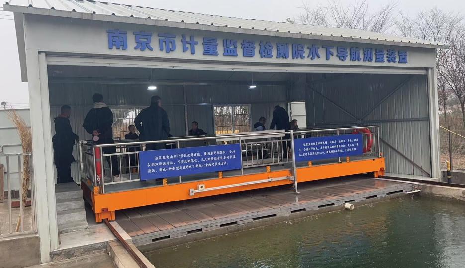 計量院檢測校準無人船、測深儀、陀螺儀