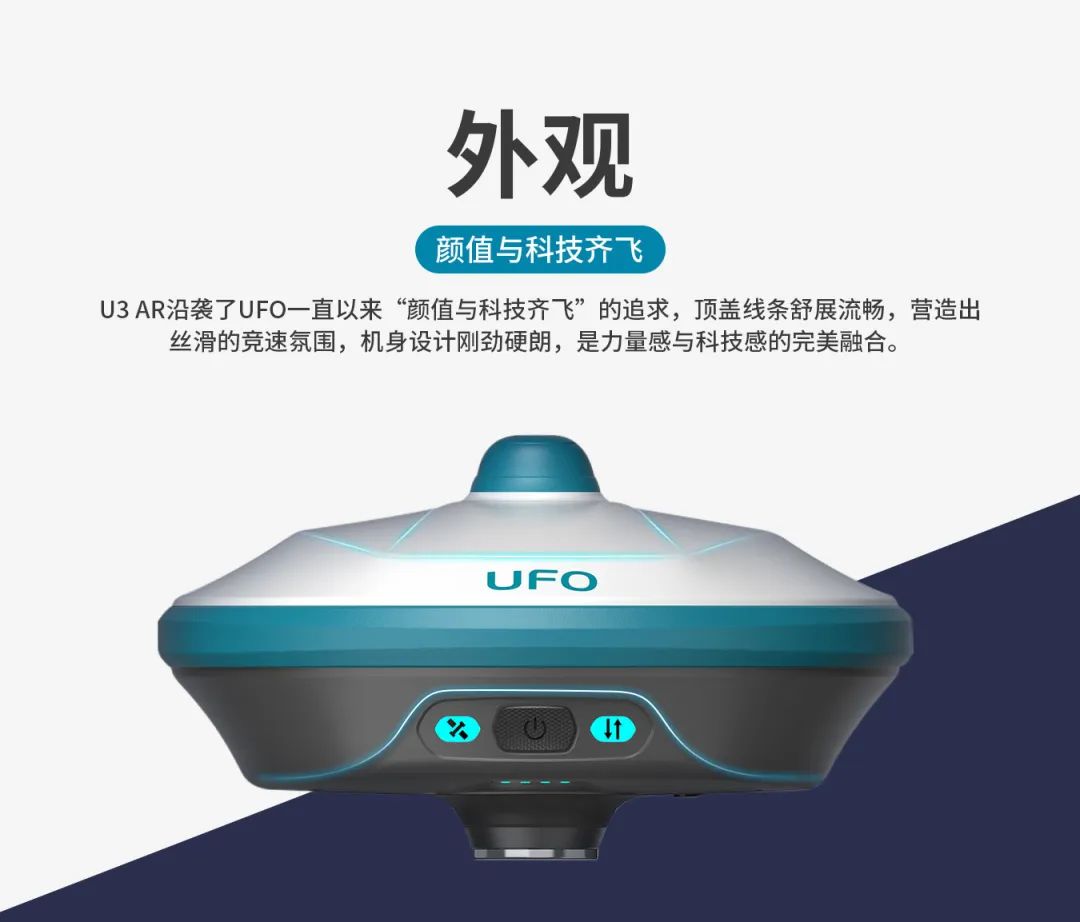 所見即所測， U3 AR視覺RTK“速”不可擋！