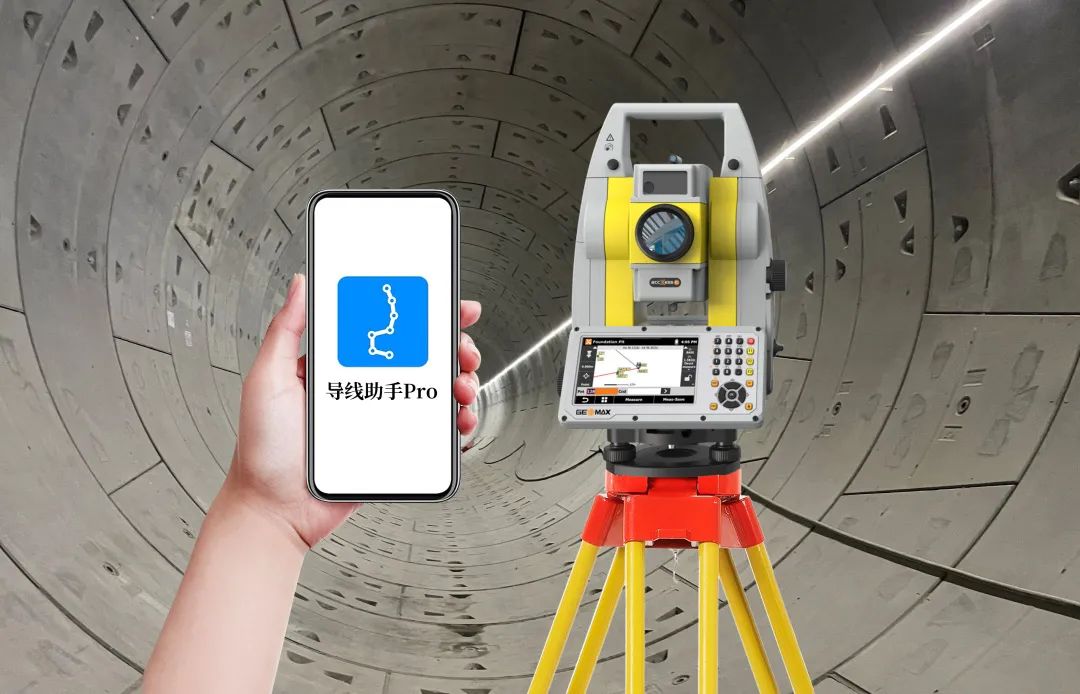 “厲害了！1+1”丨如此輕松測(cè)導(dǎo)線，就用測(cè)量機(jī)器人聯(lián)合“導(dǎo)線助手Pro”軟件